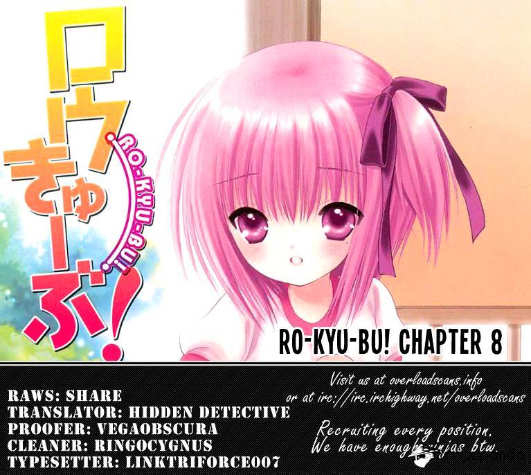 Rou Kyu Bu! Chapter 8 #35