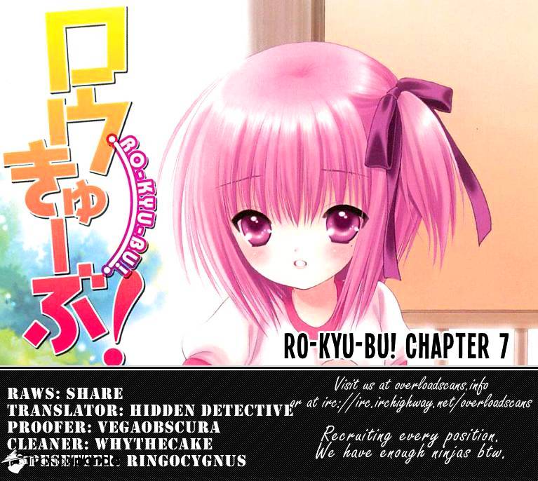 Rou Kyu Bu! Chapter 7 #38