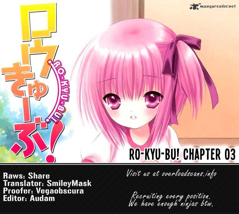 Rou Kyu Bu! Chapter 3 #34