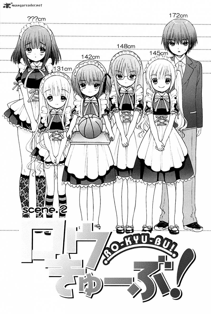 Rou Kyu Bu! Chapter 2 #1