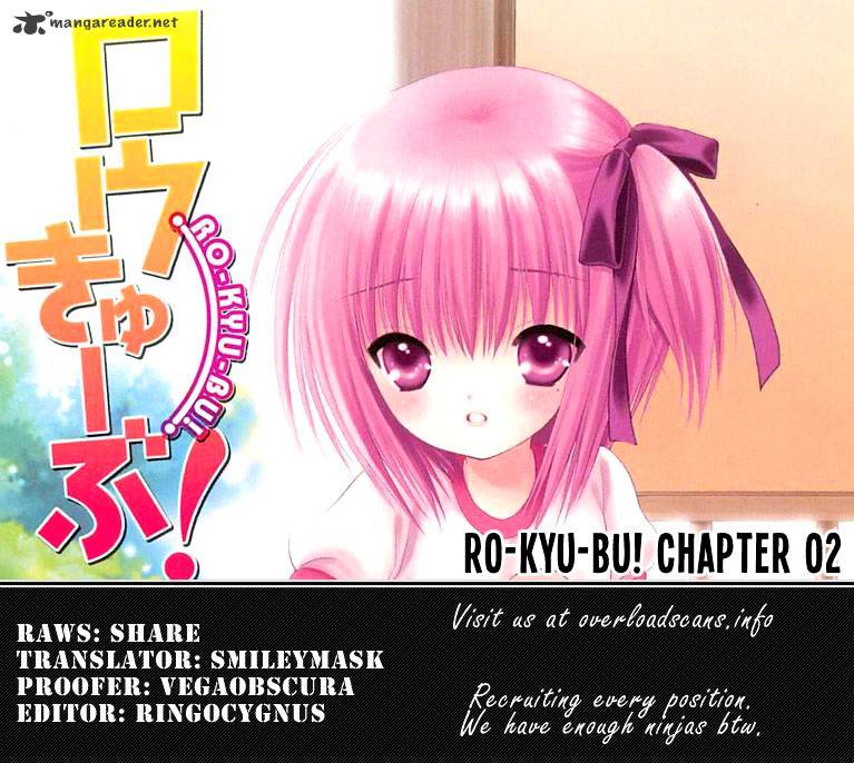 Rou Kyu Bu! Chapter 2 #30