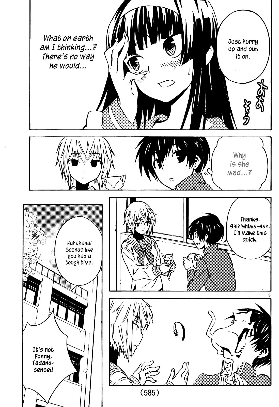 Sakura Sakura (Morishige) Chapter 10 #4