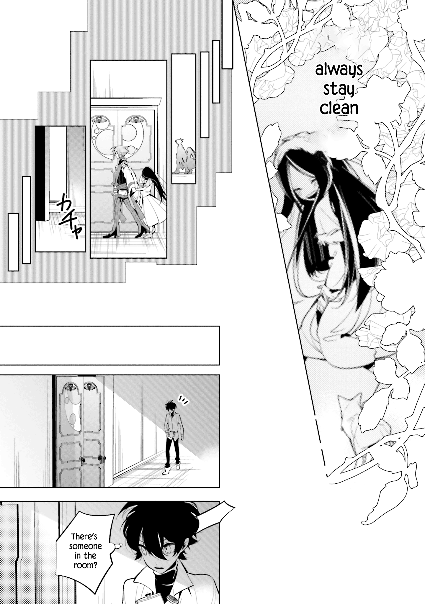 Shiro Ari Chapter 60 #19