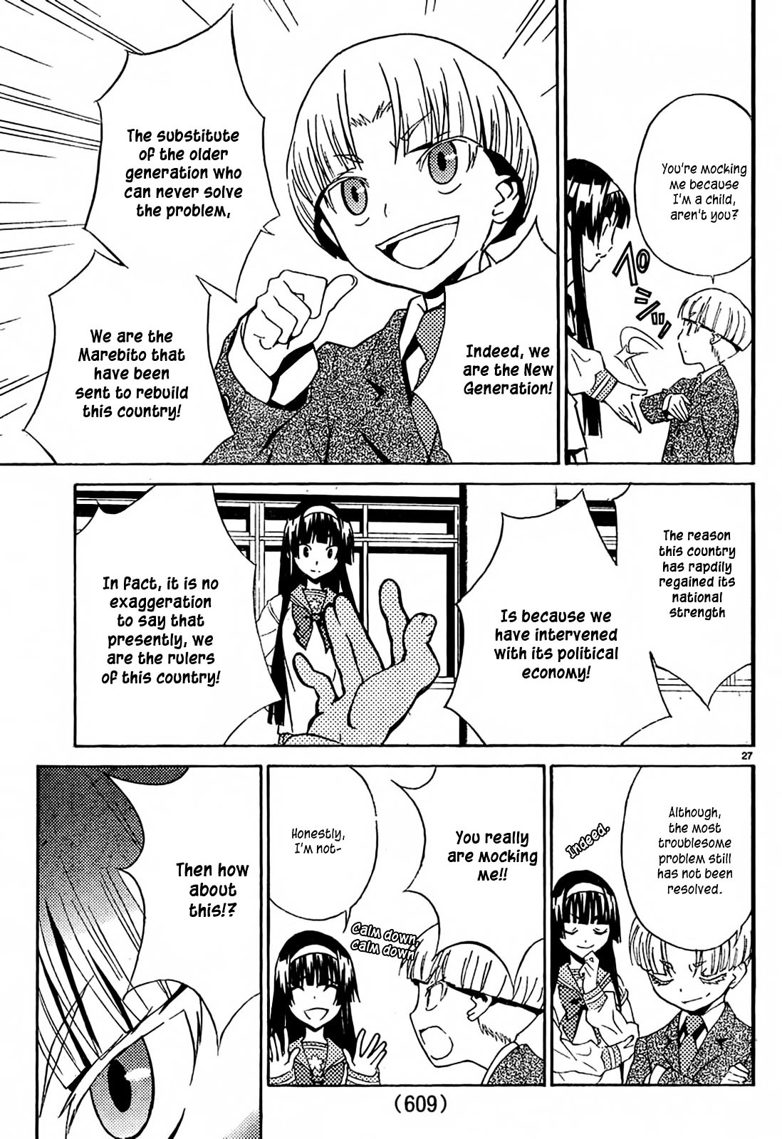 Sakura Sakura (Morishige) Chapter 10 #28