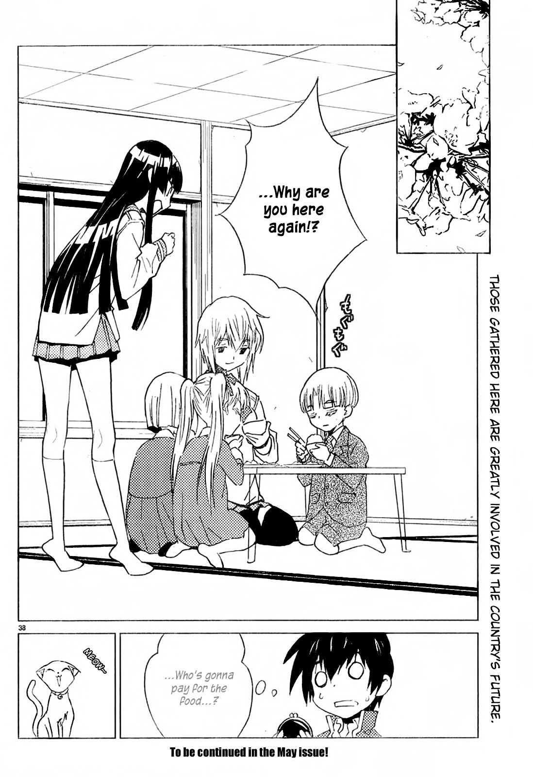 Sakura Sakura (Morishige) Chapter 10 #39