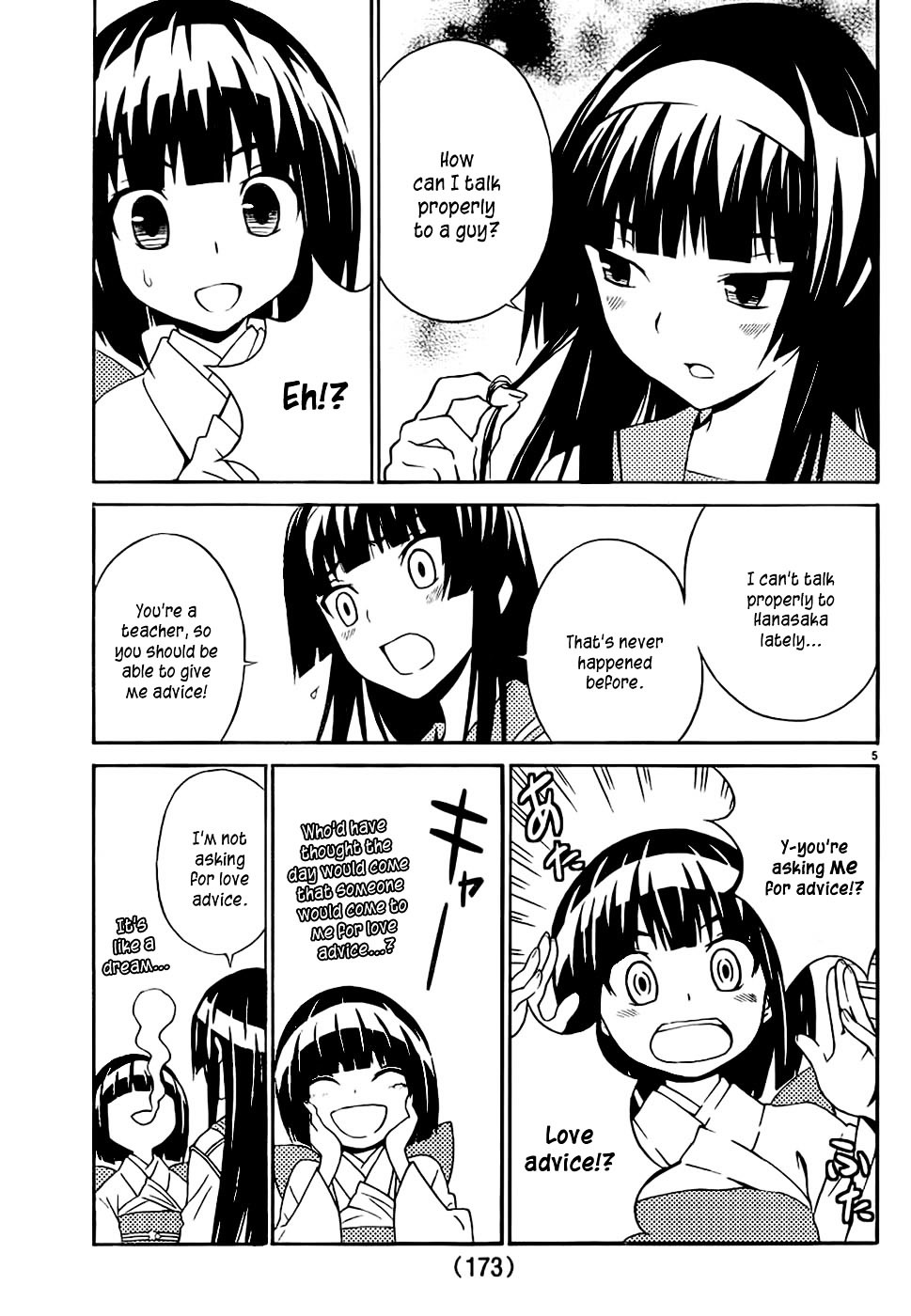 Sakura Sakura (Morishige) Chapter 11 #6