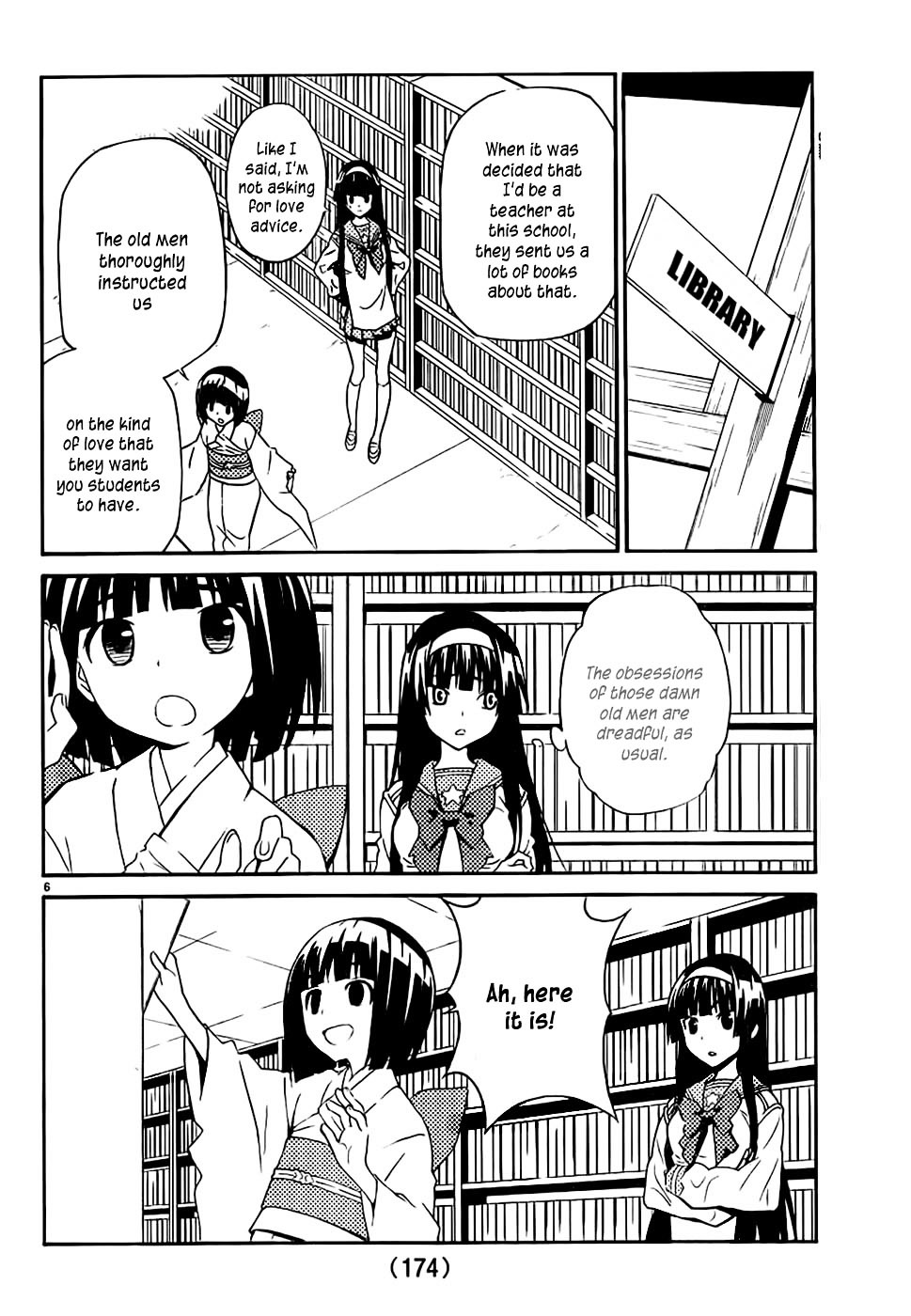 Sakura Sakura (Morishige) Chapter 11 #7