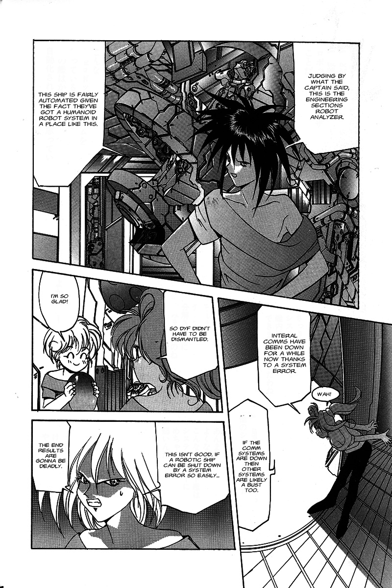 Kyouka Ningen Monogatari - Mad Wang 1160 Chapter 1.2 #19