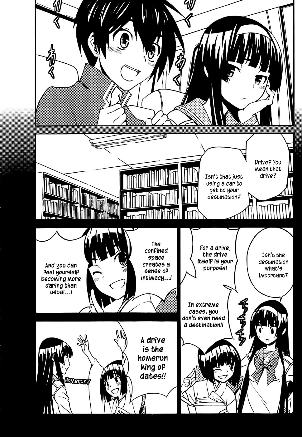 Sakura Sakura (Morishige) Chapter 11 #12