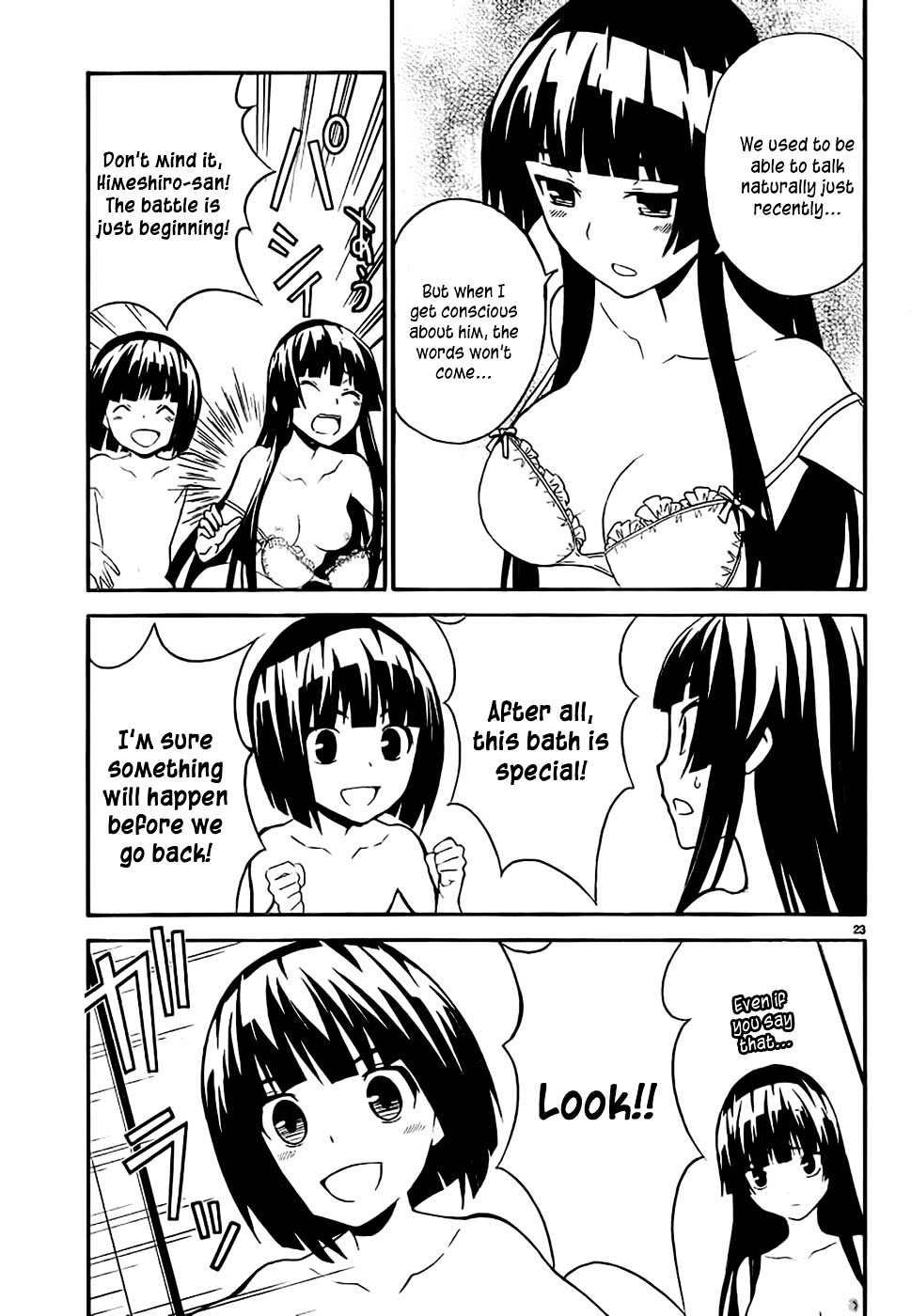 Sakura Sakura (Morishige) Chapter 11 #23