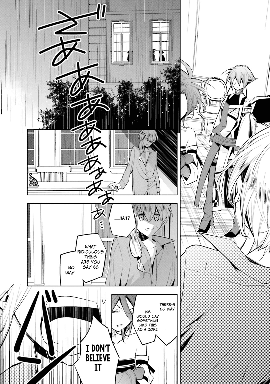 Shiro Ari Chapter 46 #19