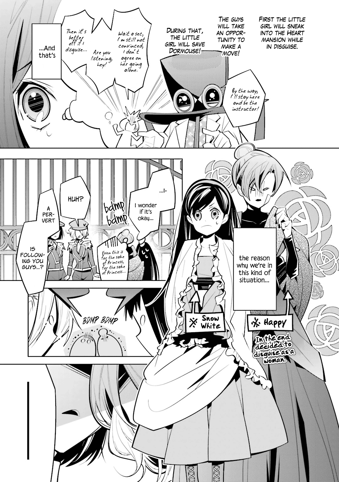 Shiro Ari Chapter 39 #7