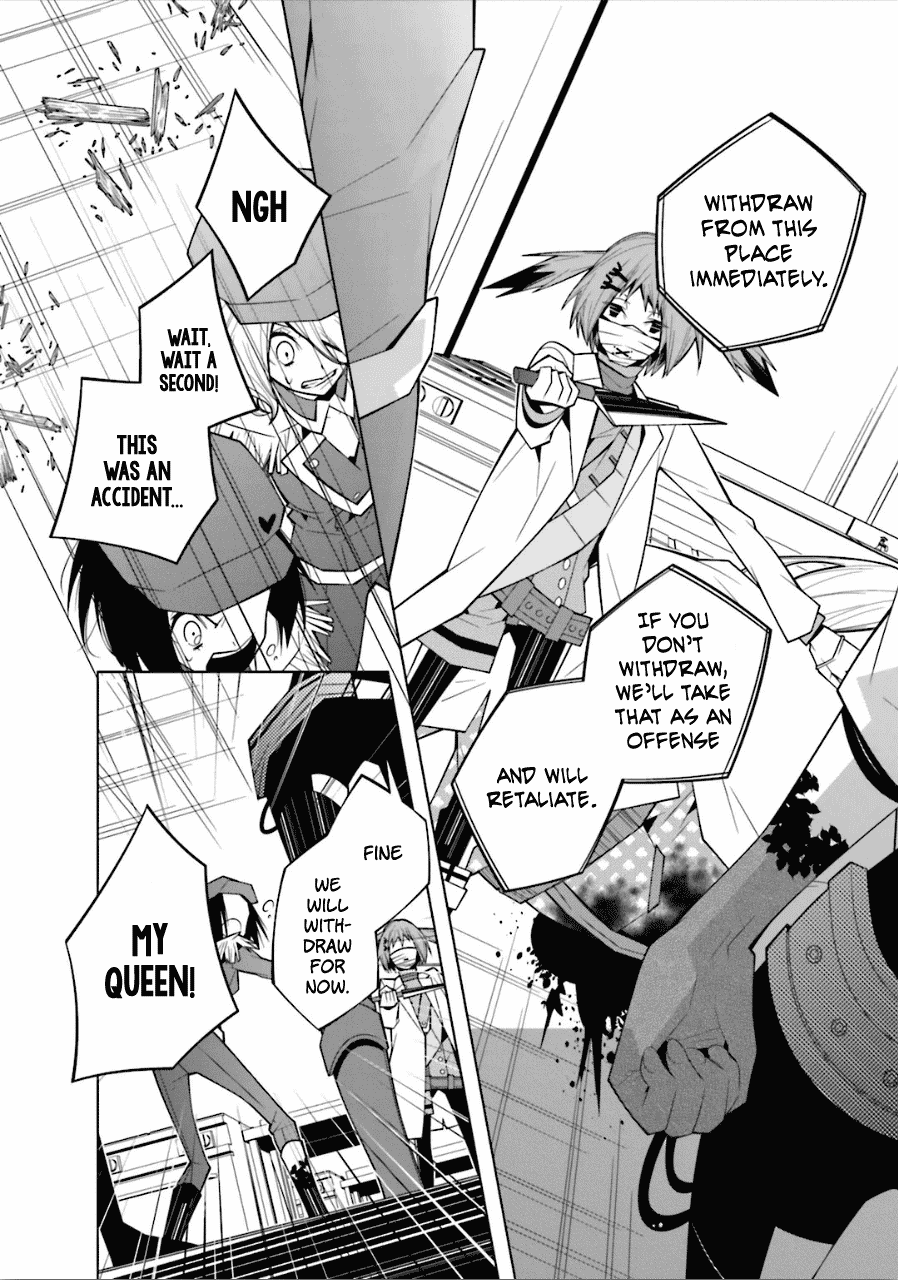 Shiro Ari Chapter 19 #5