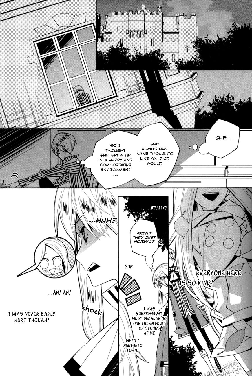 Shiro Ari Chapter 17 #23