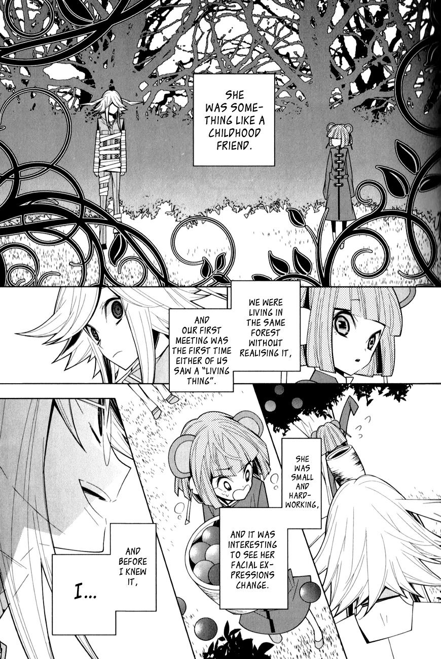 Shiro Ari Chapter 16 #11