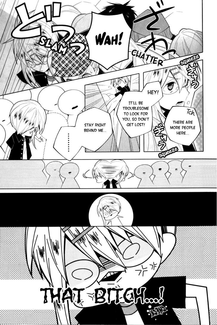 Shiro Ari Chapter 13 #16