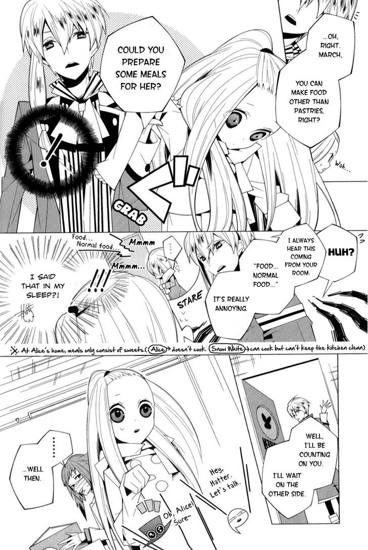 Shiro Ari Chapter 10 #10