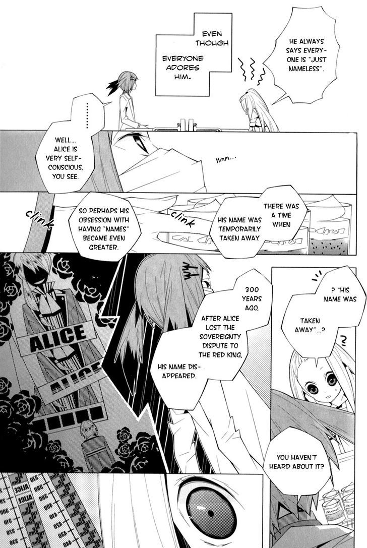 Shiro Ari Chapter 10 #13