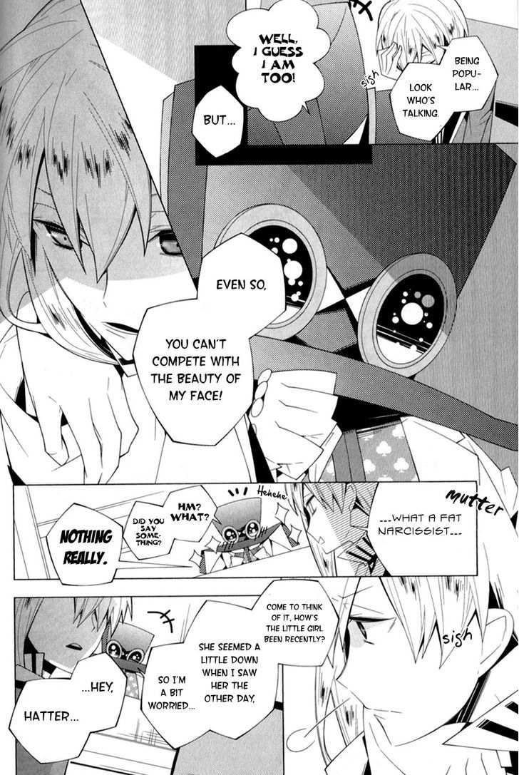 Shiro Ari Chapter 10 #16