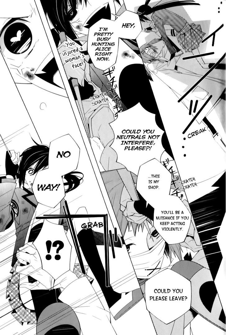 Shiro Ari Chapter 4 #7