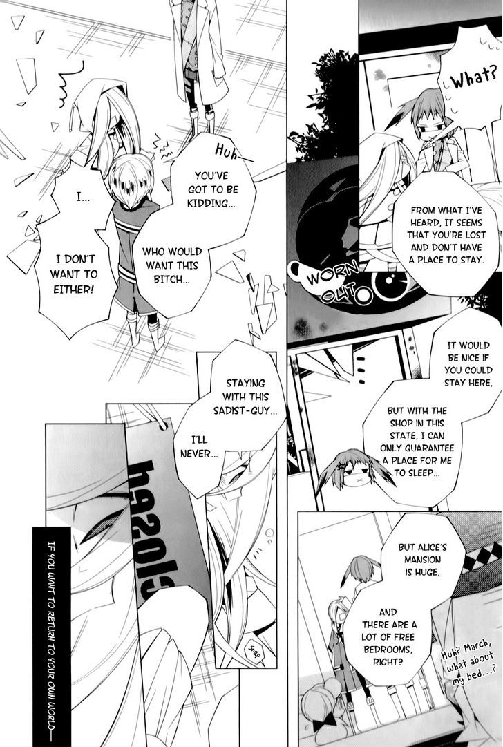 Shiro Ari Chapter 4 #17