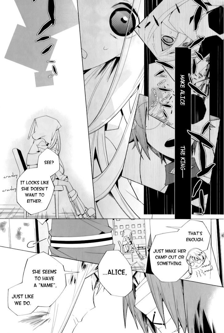 Shiro Ari Chapter 4 #18