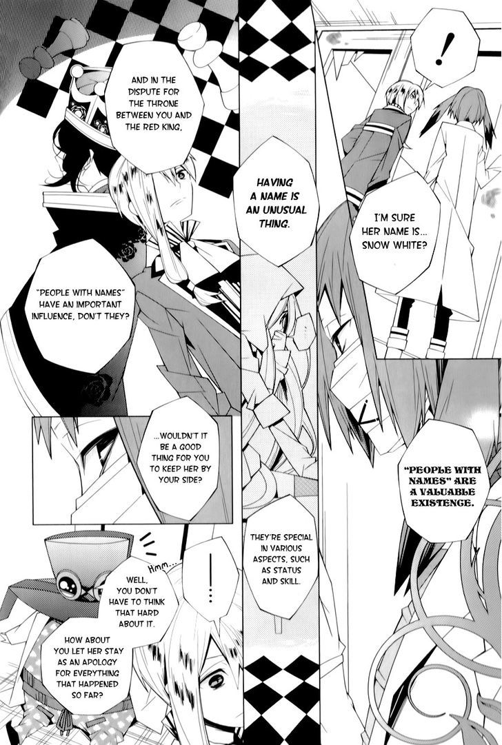 Shiro Ari Chapter 4 #19