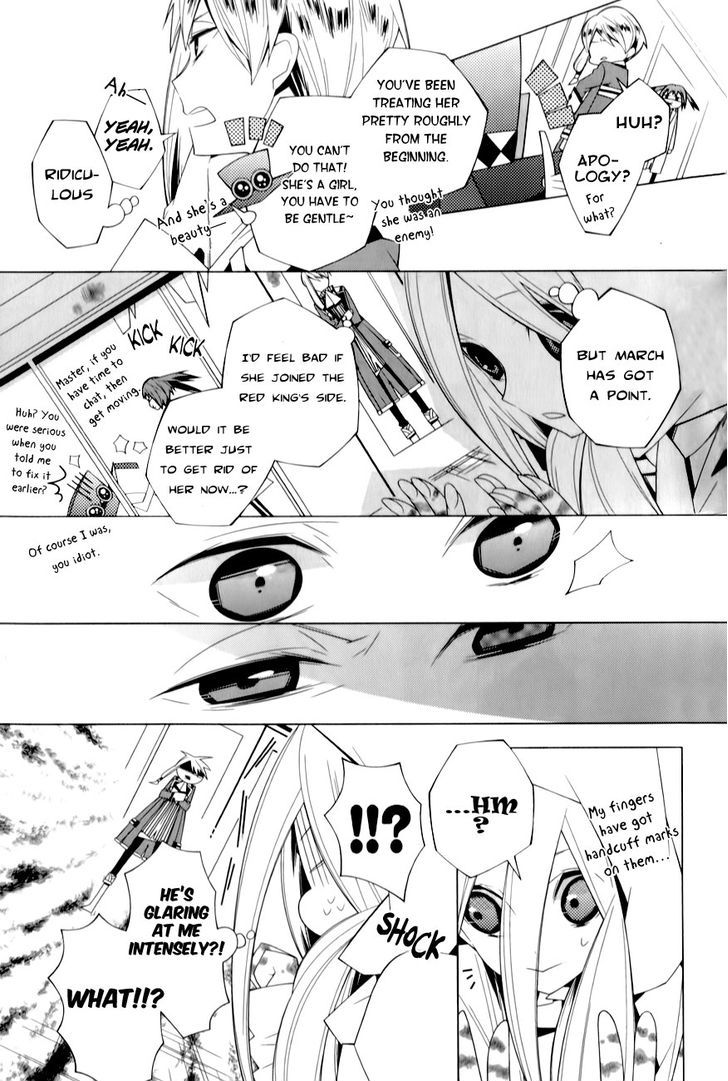 Shiro Ari Chapter 4 #20