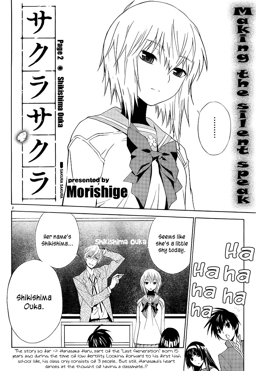 Sakura Sakura (Morishige) Chapter 2 #3