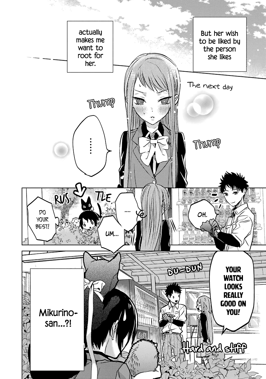 Shiraishi-Kun's Classmates Chapter 12 #22