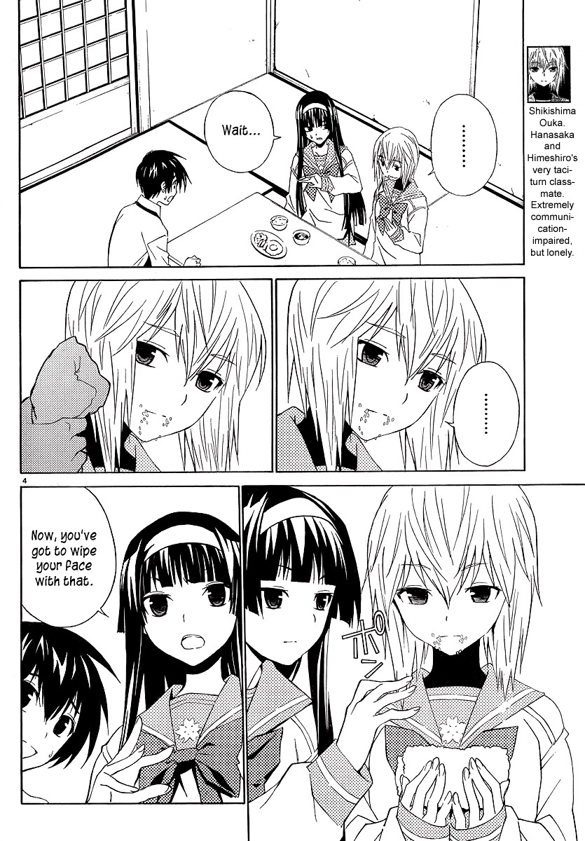 Sakura Sakura (Morishige) Chapter 3 #7