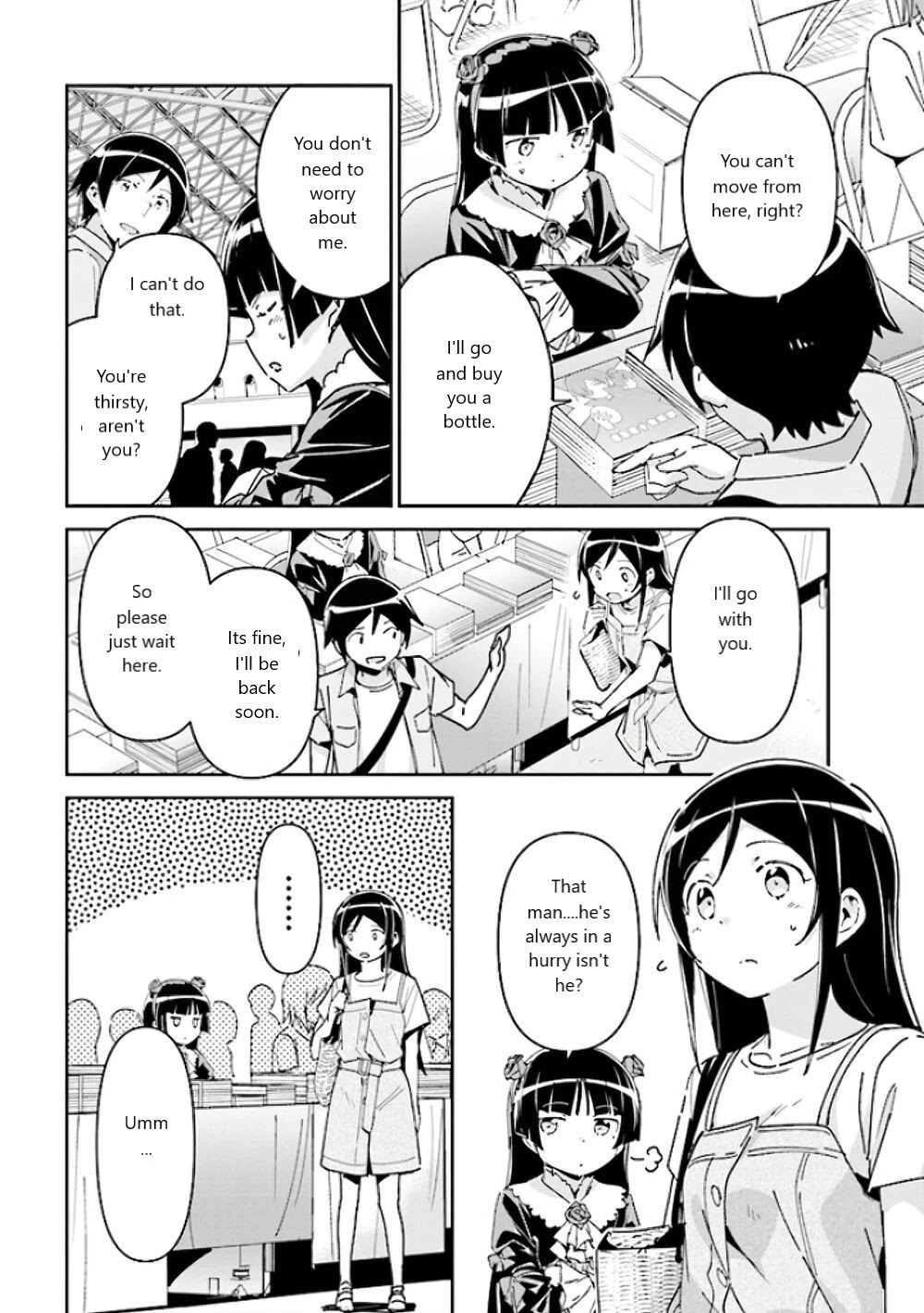 Ore No Imouto Ga Konna Ni Kawaii Wake Ga Nai - Ayase If Chapter 5 #8