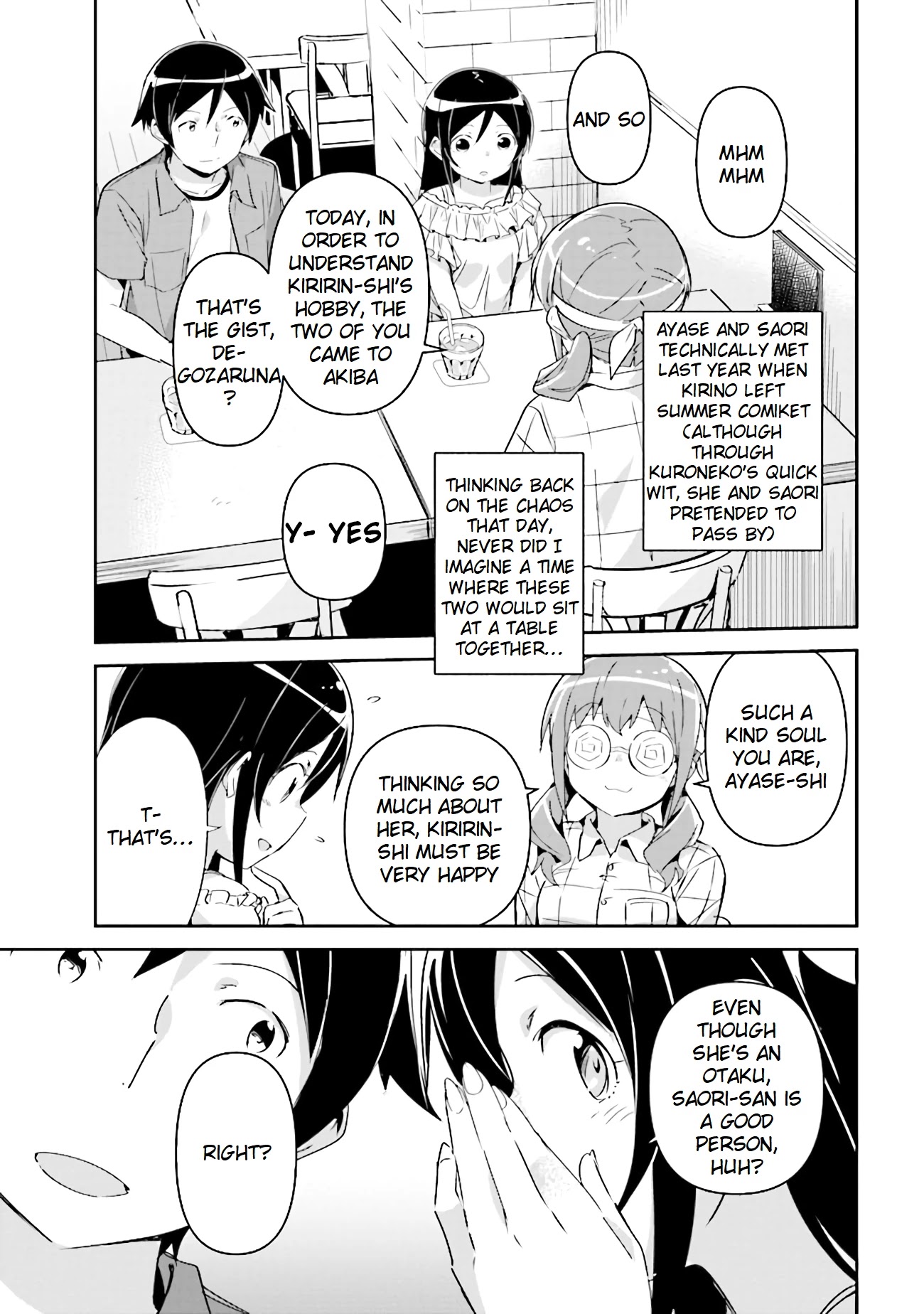 Ore No Imouto Ga Konna Ni Kawaii Wake Ga Nai - Ayase If Chapter 3.2 #1