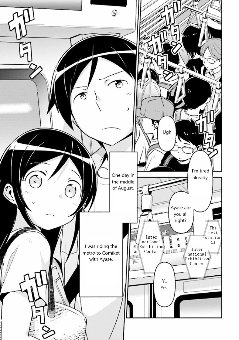 Ore No Imouto Ga Konna Ni Kawaii Wake Ga Nai - Ayase If Chapter 4 #1