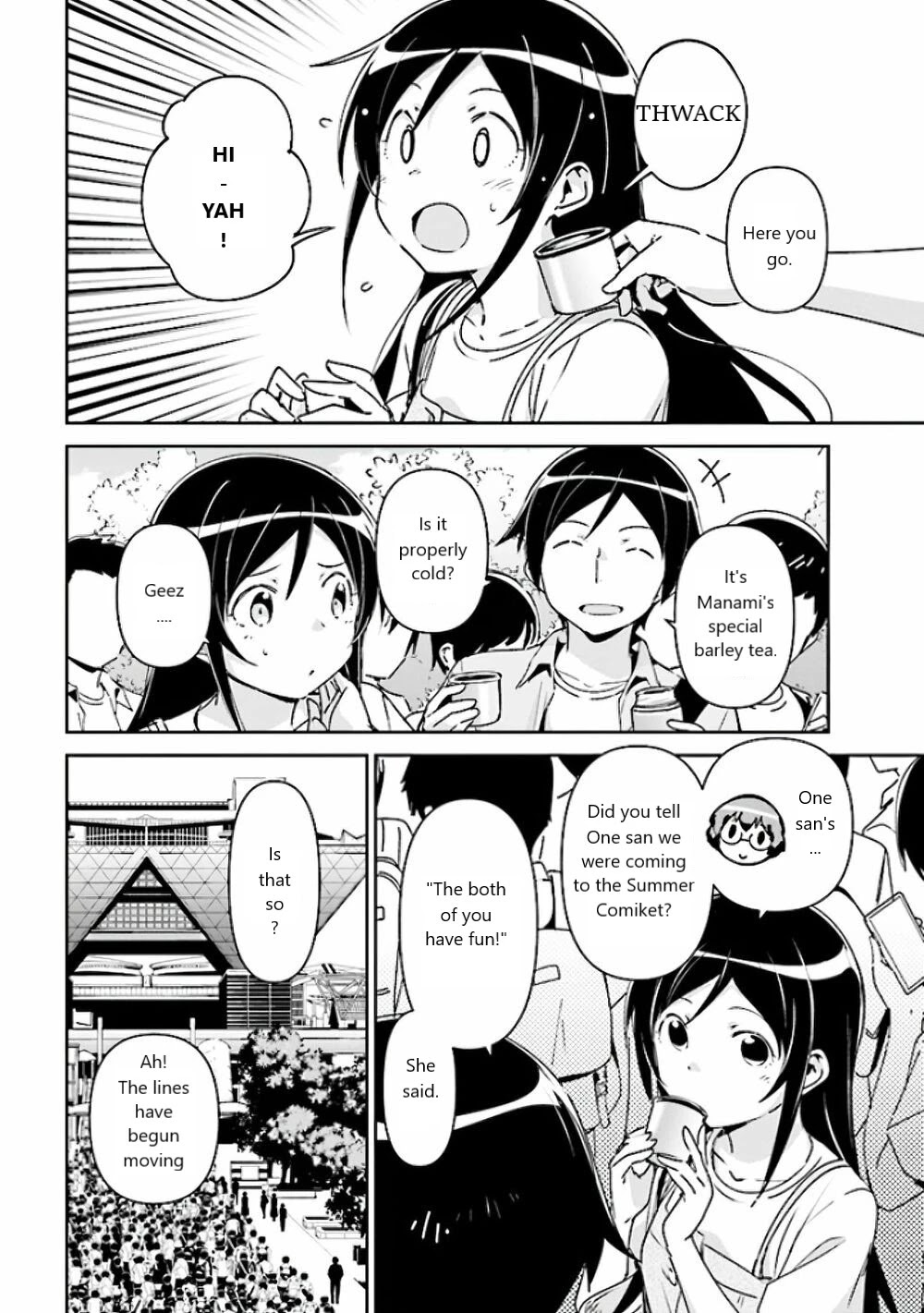 Ore No Imouto Ga Konna Ni Kawaii Wake Ga Nai - Ayase If Chapter 4 #10