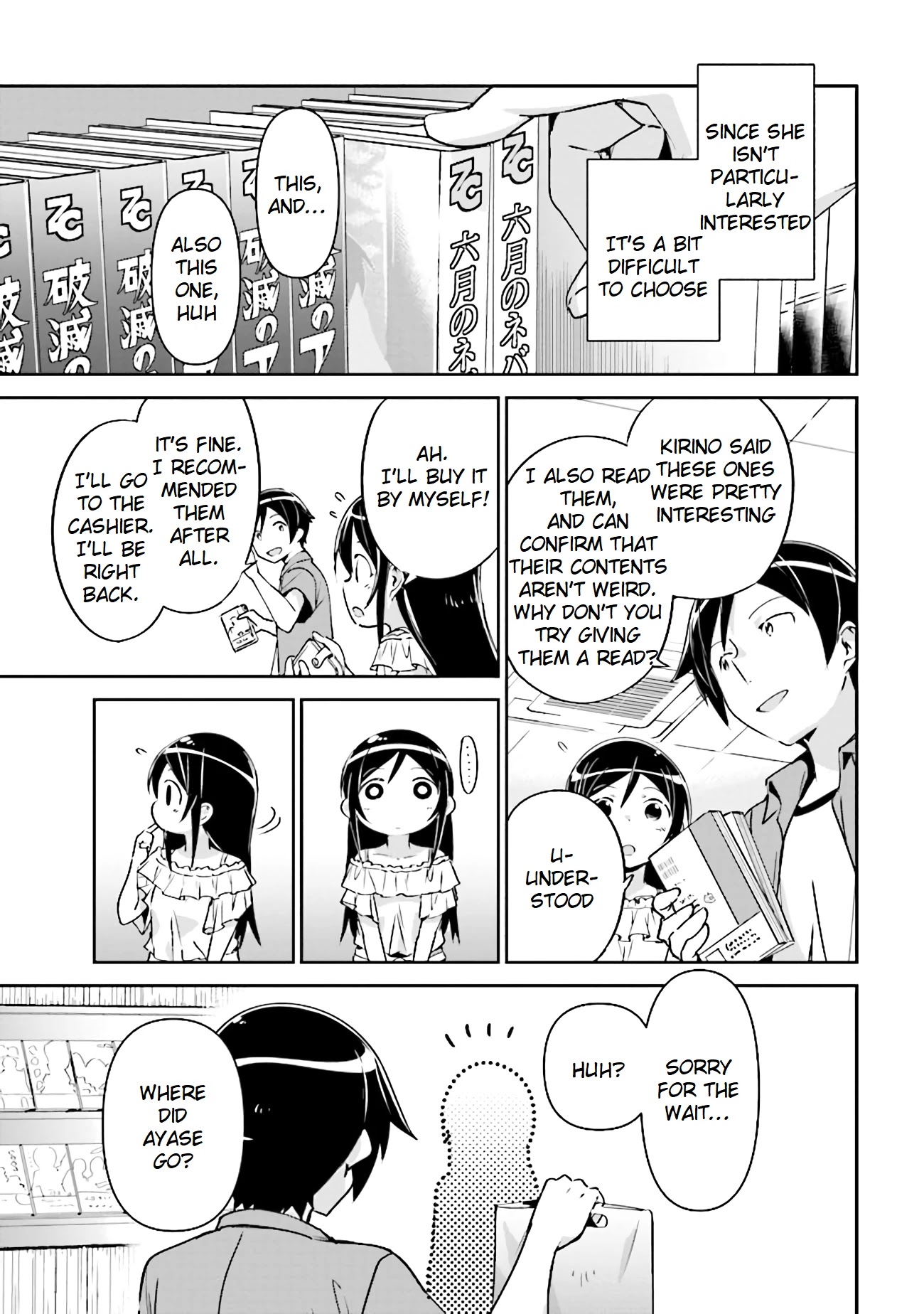 Ore No Imouto Ga Konna Ni Kawaii Wake Ga Nai - Ayase If Chapter 3.1 #15