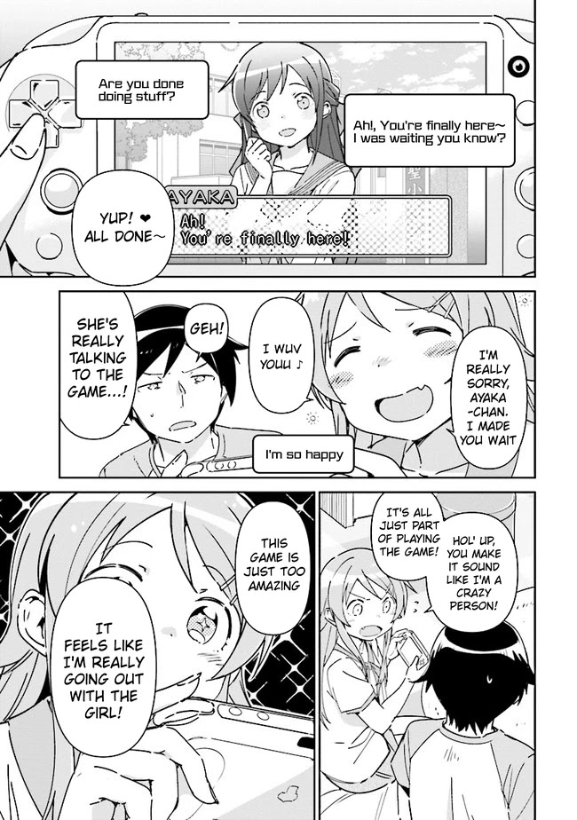 Ore No Imouto Ga Konna Ni Kawaii Wake Ga Nai - Ayase If Chapter 1.2 #4