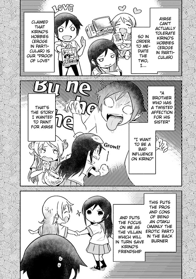 Ore No Imouto Ga Konna Ni Kawaii Wake Ga Nai - Ayase If Chapter 2.1 #6