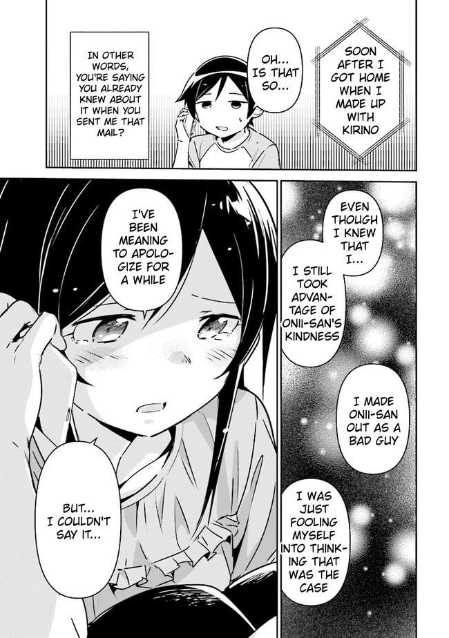 Ore No Imouto Ga Konna Ni Kawaii Wake Ga Nai - Ayase If Chapter 2.1 #14