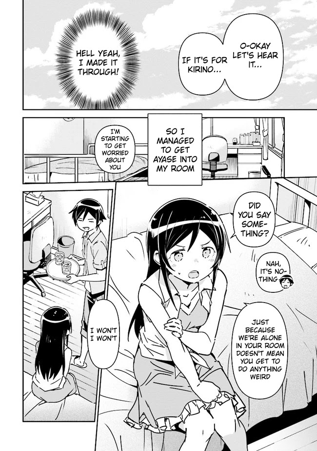 Ore No Imouto Ga Konna Ni Kawaii Wake Ga Nai - Ayase If Chapter 1.2 #13