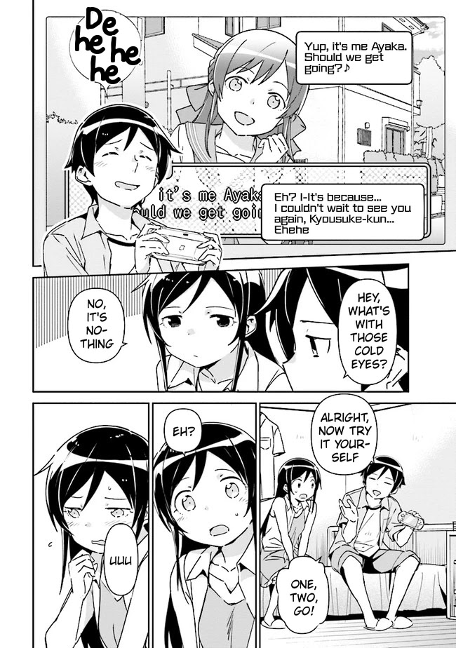 Ore No Imouto Ga Konna Ni Kawaii Wake Ga Nai - Ayase If Chapter 1.2 #19