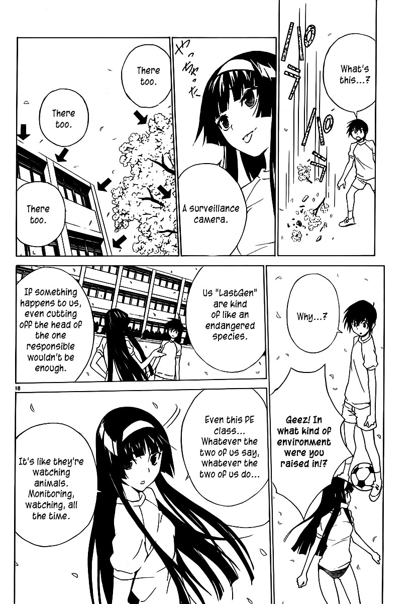 Sakura Sakura (Morishige) Chapter 1 #19