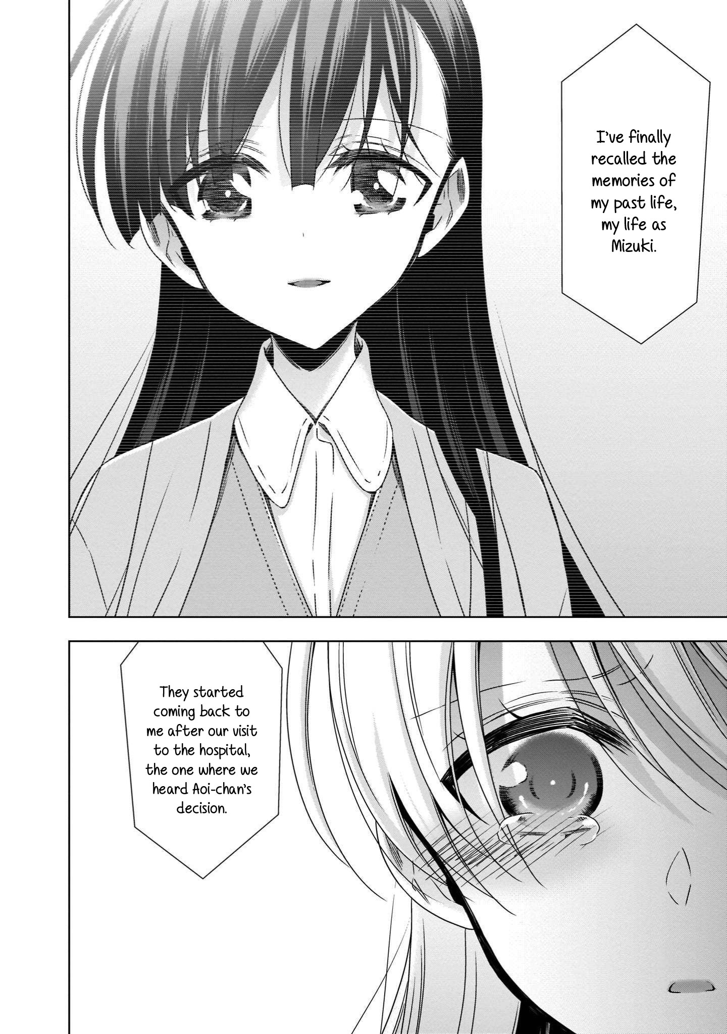 Vampire-Chan X Junior-Chan Chapter 22 #11