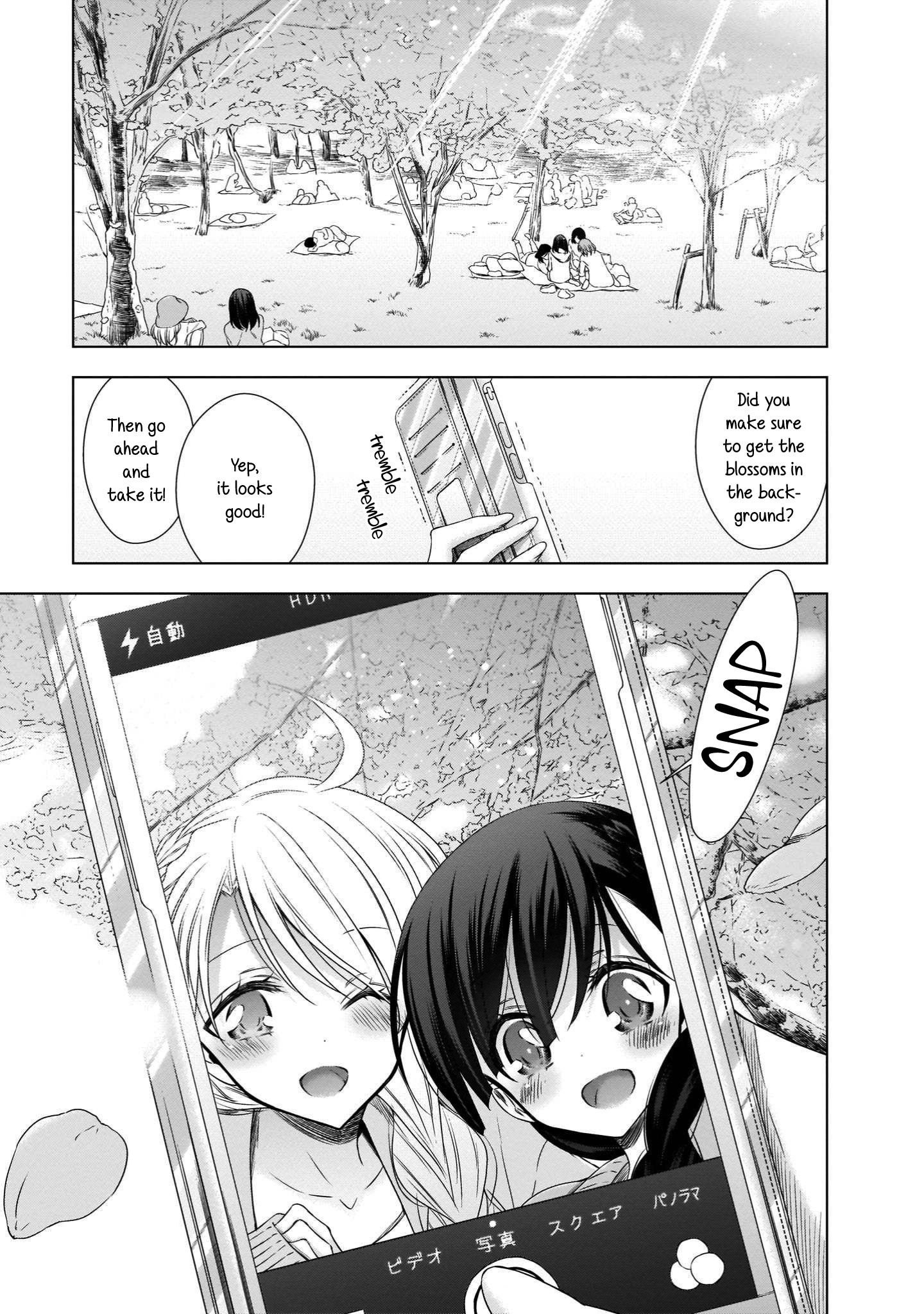 Vampire-Chan X Junior-Chan Chapter 21 #1