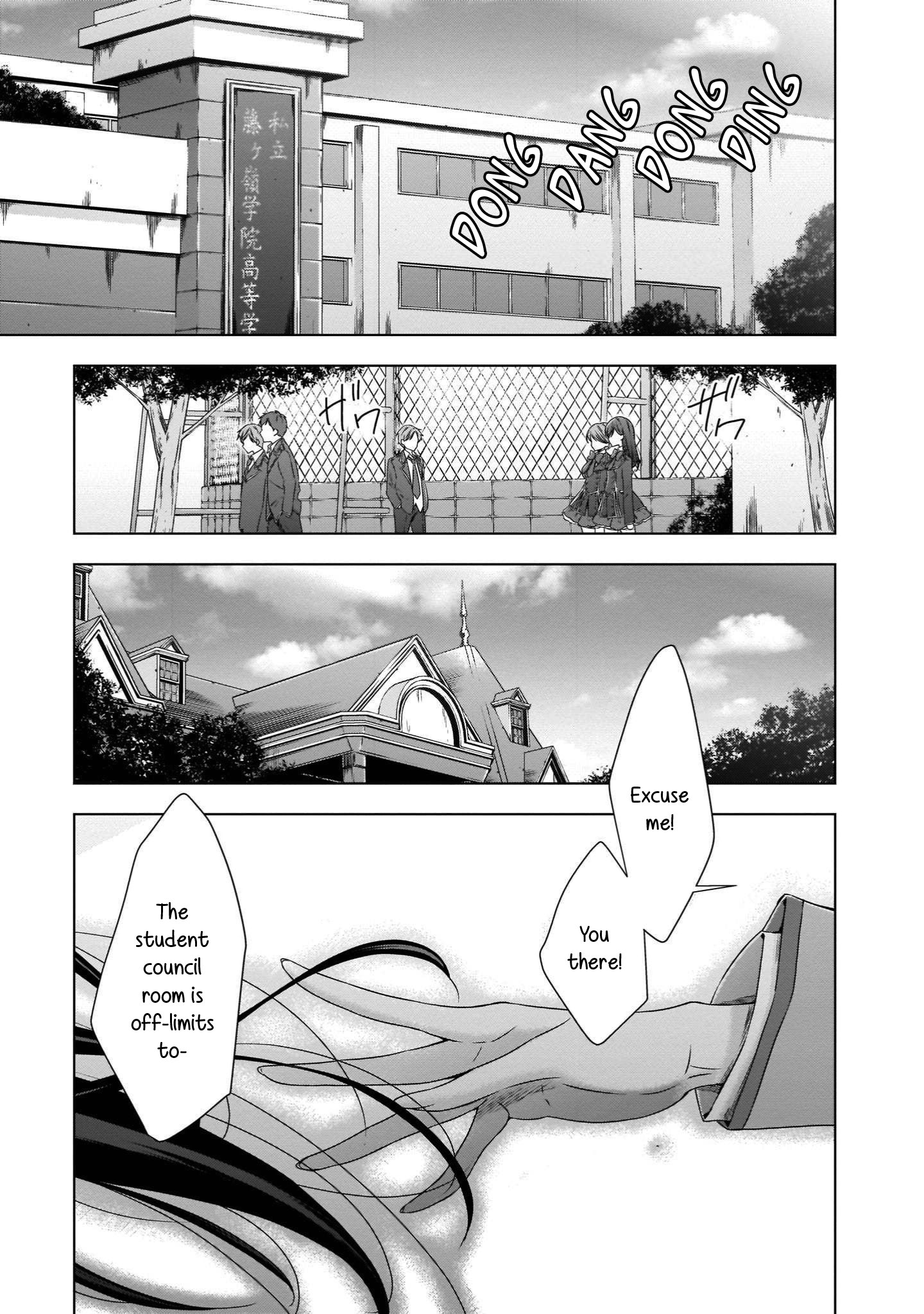 Vampire-Chan X Junior-Chan Chapter 22 #25