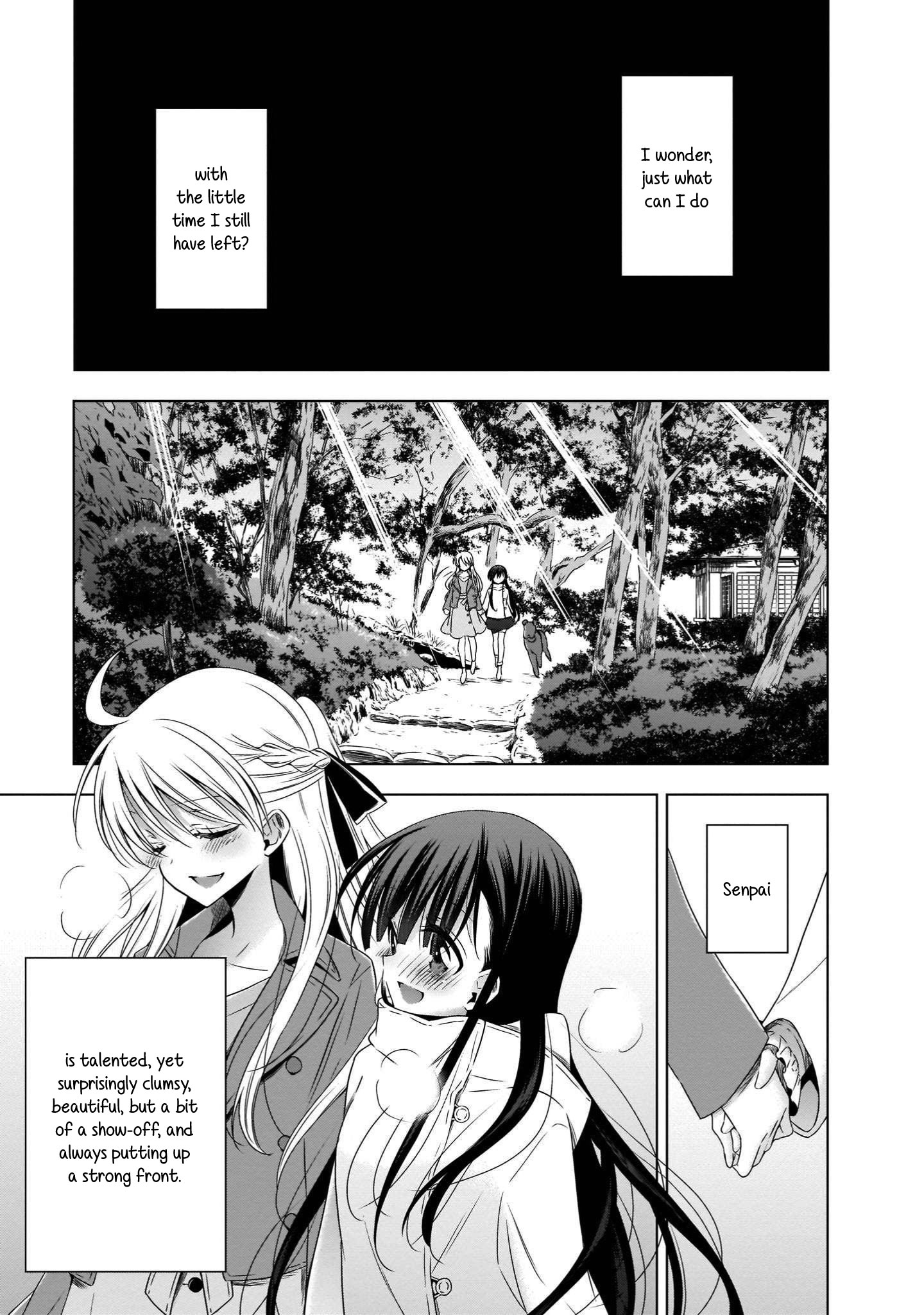 Vampire-Chan X Junior-Chan Chapter 18 #1