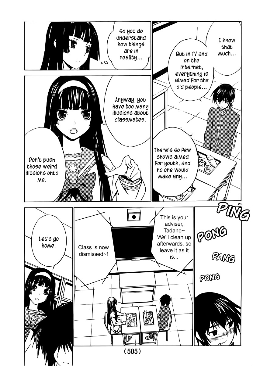 Sakura Sakura (Morishige) Chapter 1 #24