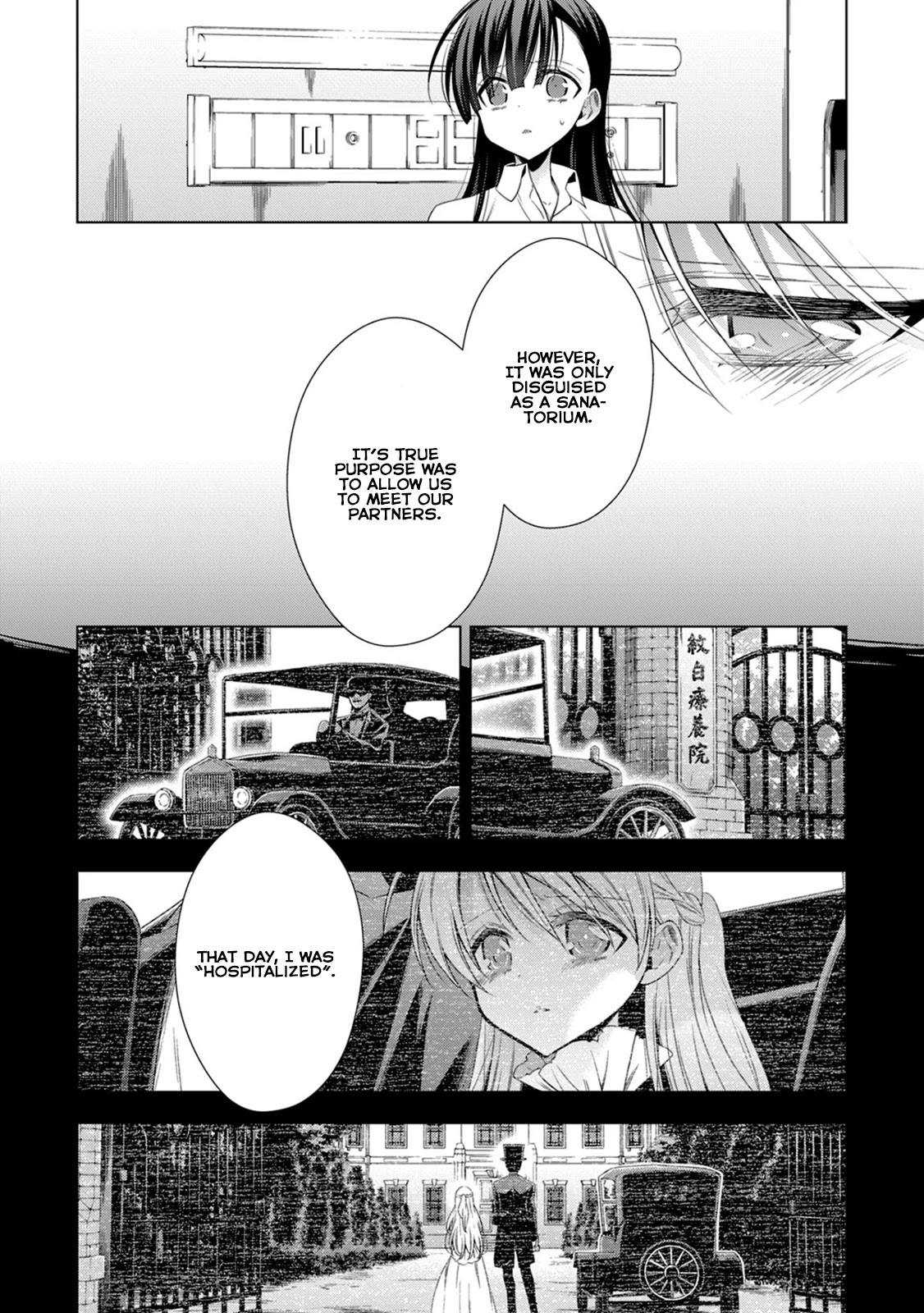 Vampire-Chan X Junior-Chan Chapter 14 #8