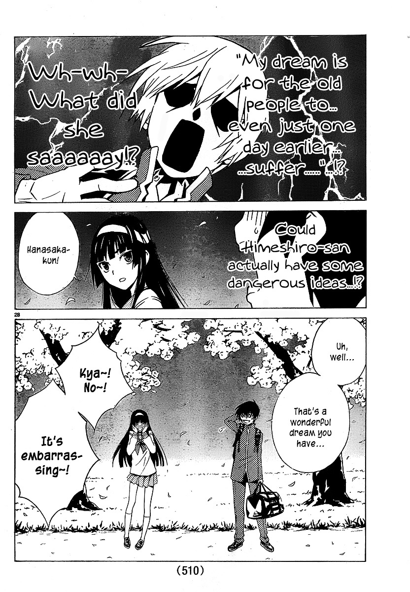 Sakura Sakura (Morishige) Chapter 1 #28