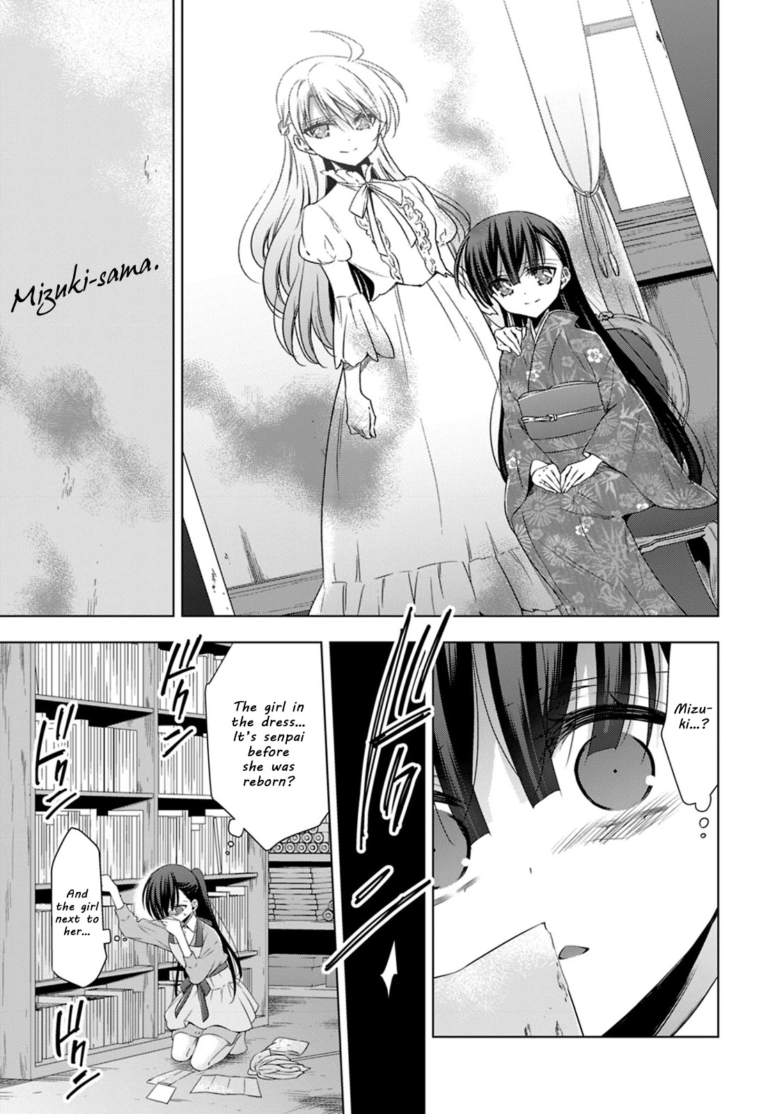 Vampire-Chan X Junior-Chan Chapter 13 #8